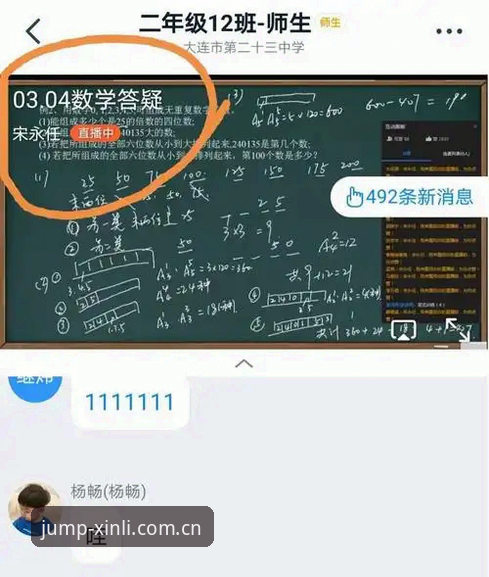 新利体育官网注册流程详解：从旧版兼容到三步完成新手教程