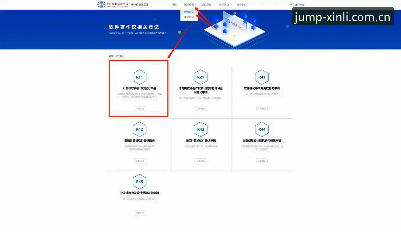 揭秘"新用户新利平台中国官方主站注册推荐"背后：从登录报错到三步完成的进化逻辑